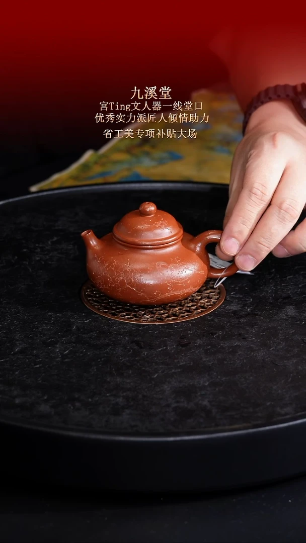 茶壶紫砂东坡紫砂甄选紫砂壶—九溪堂