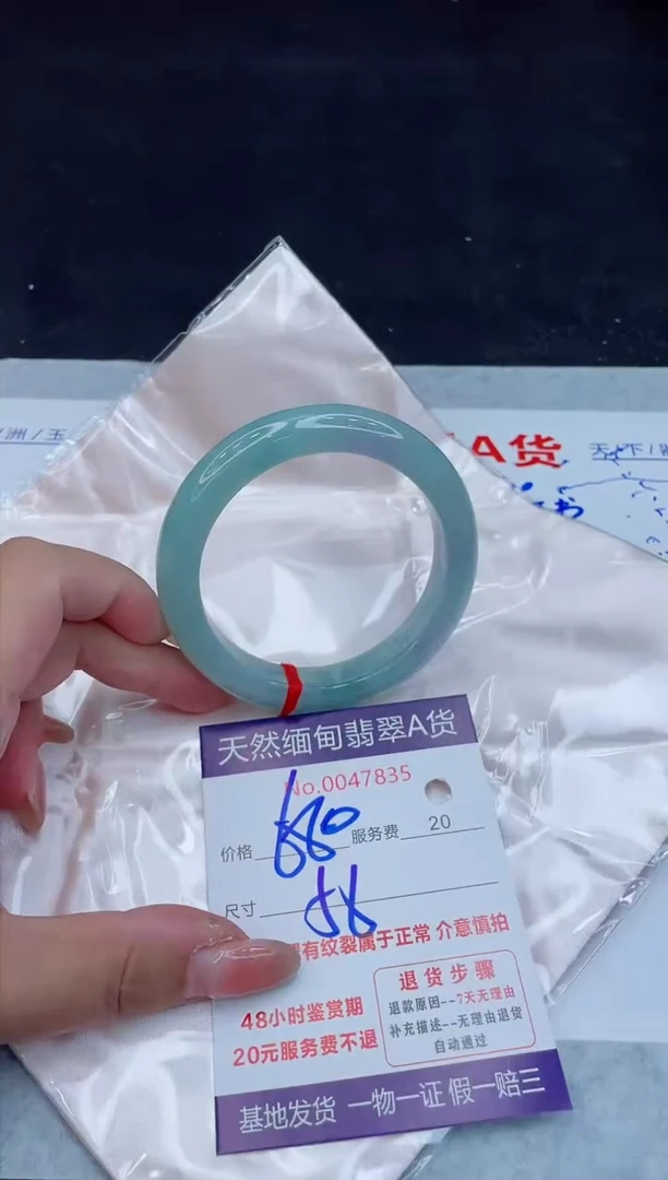 翡翠手镯未镶嵌680.000000