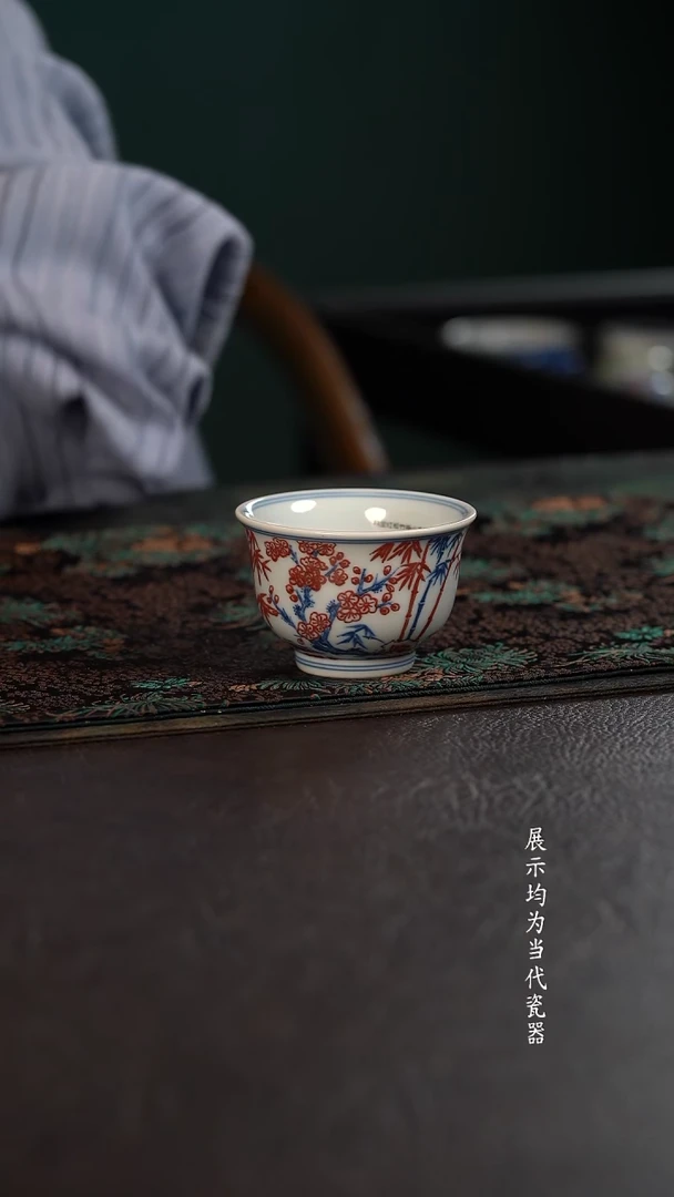 贵红窑青花釉里红松竹梅撇口杯·