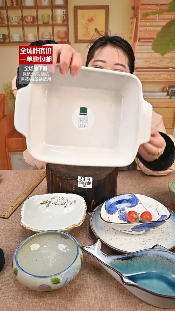 【闪购商品】瓷烤盘
