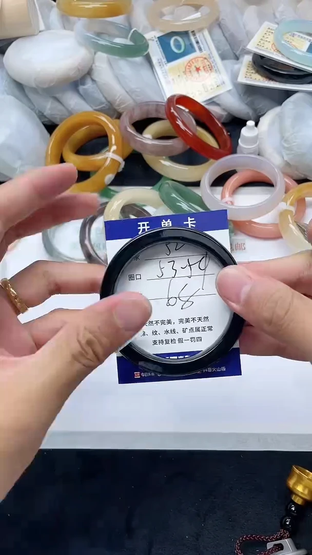 石英质玉手镯未镶嵌52