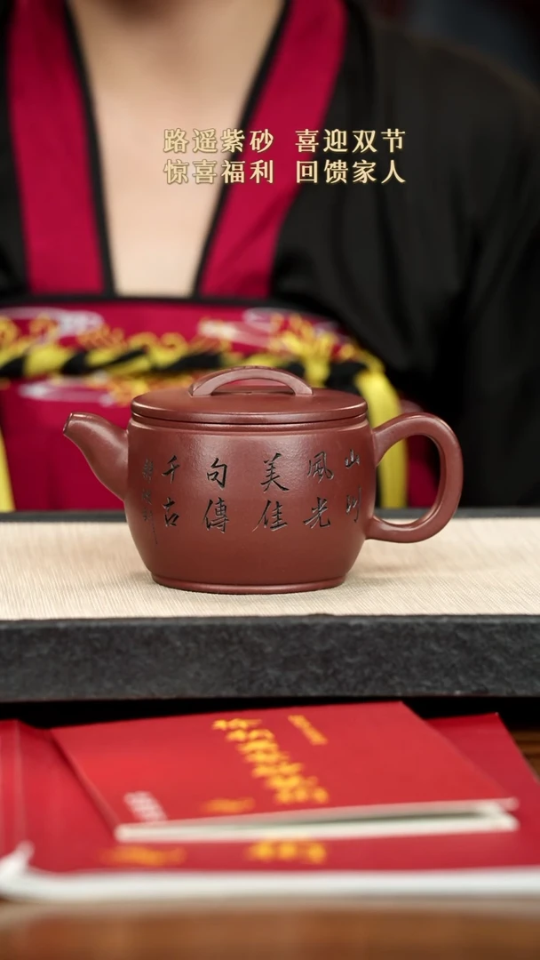 茶壶紫砂紫砂紫砂紫砂