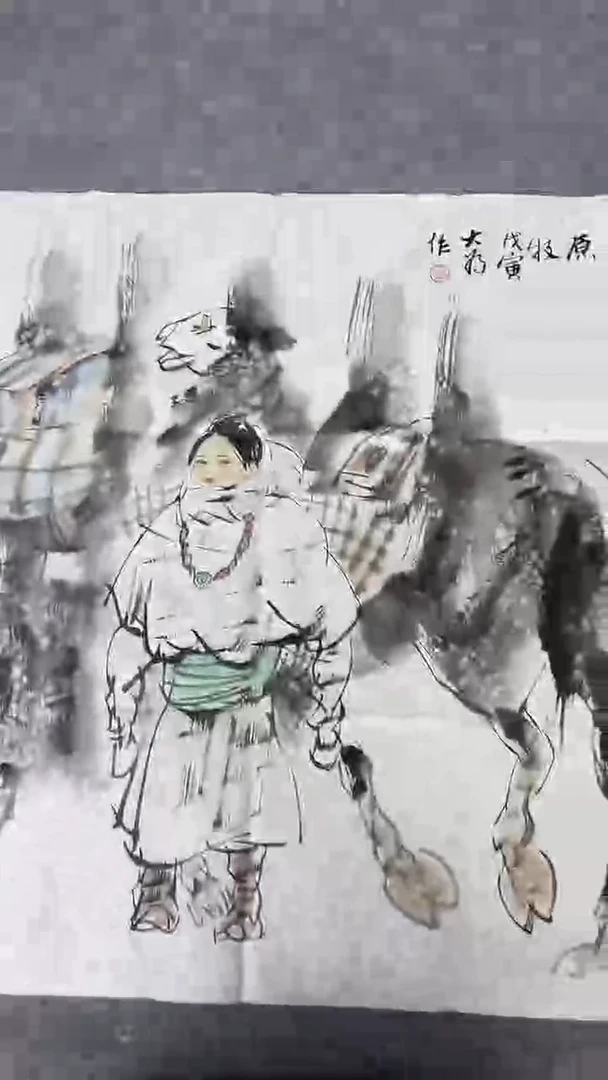 书法绘画书法绘画