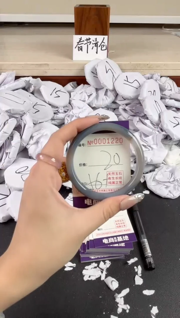 【闪购商品】玛瑙/玉髓手镯未镶嵌1220