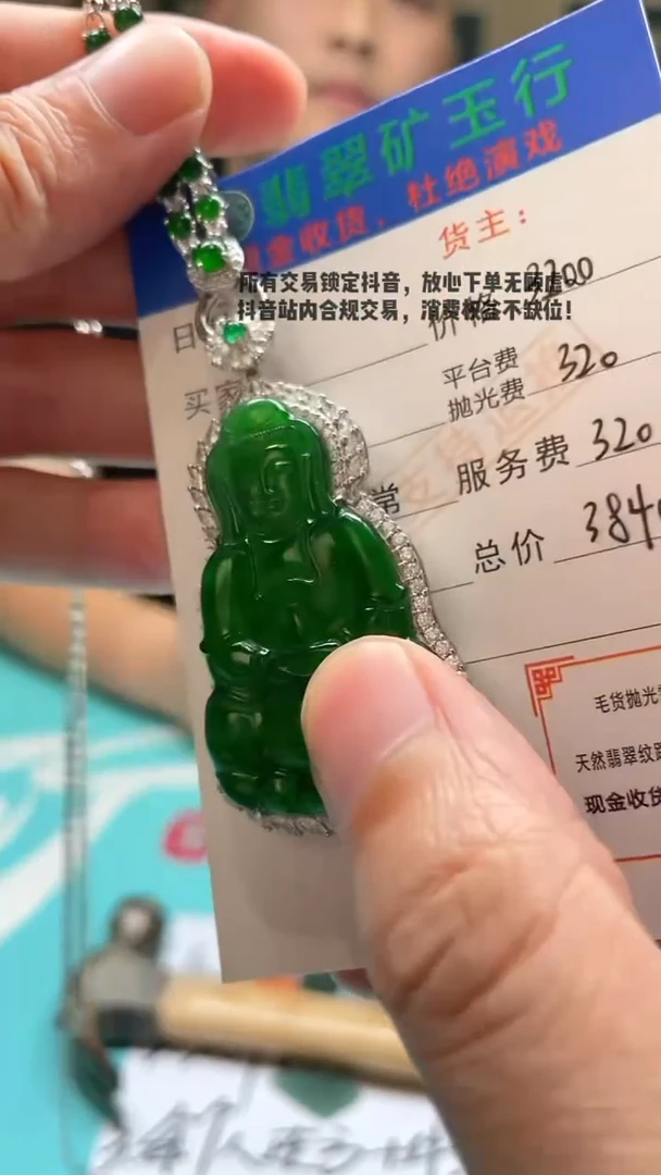 颈饰银S925镶嵌翡翠Z*-净货