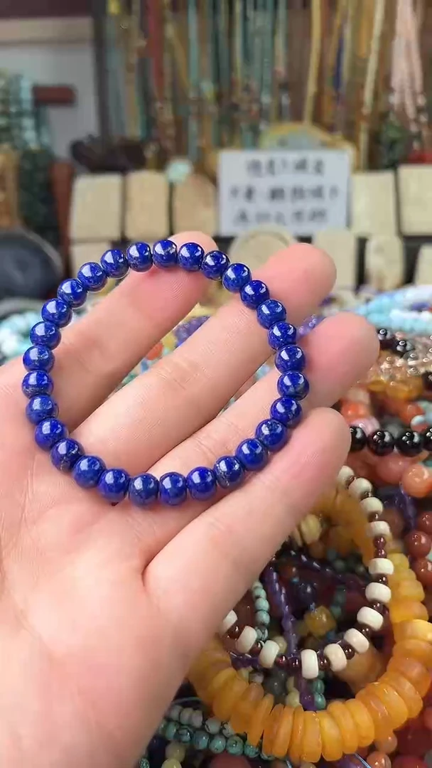 【闪购商品】青金石.未镶嵌（一物一件）7451