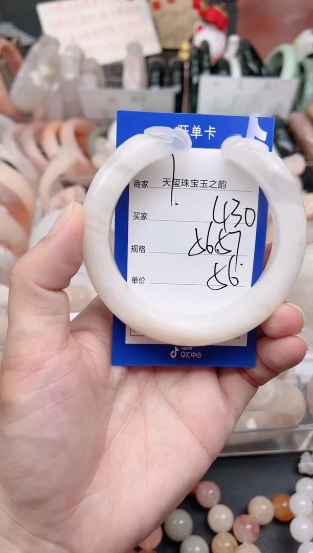 未镶嵌手镯石英质玉430
