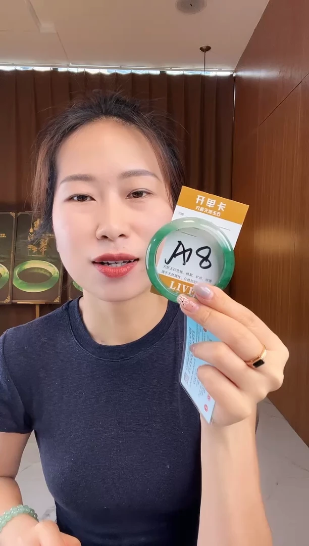 石英质玉手镯未镶嵌非洲翠
