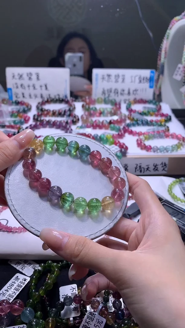 手链未镶嵌碧玺A59【天然碧玺】