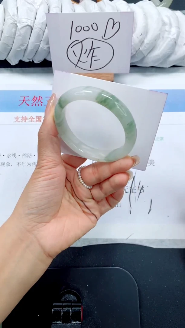 未镶嵌手镯石英质玉26-54.3