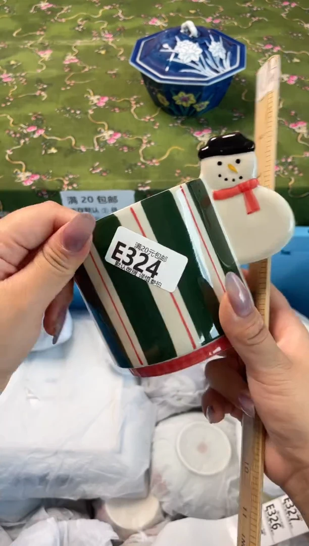 瓷片瓷器瓷器E324