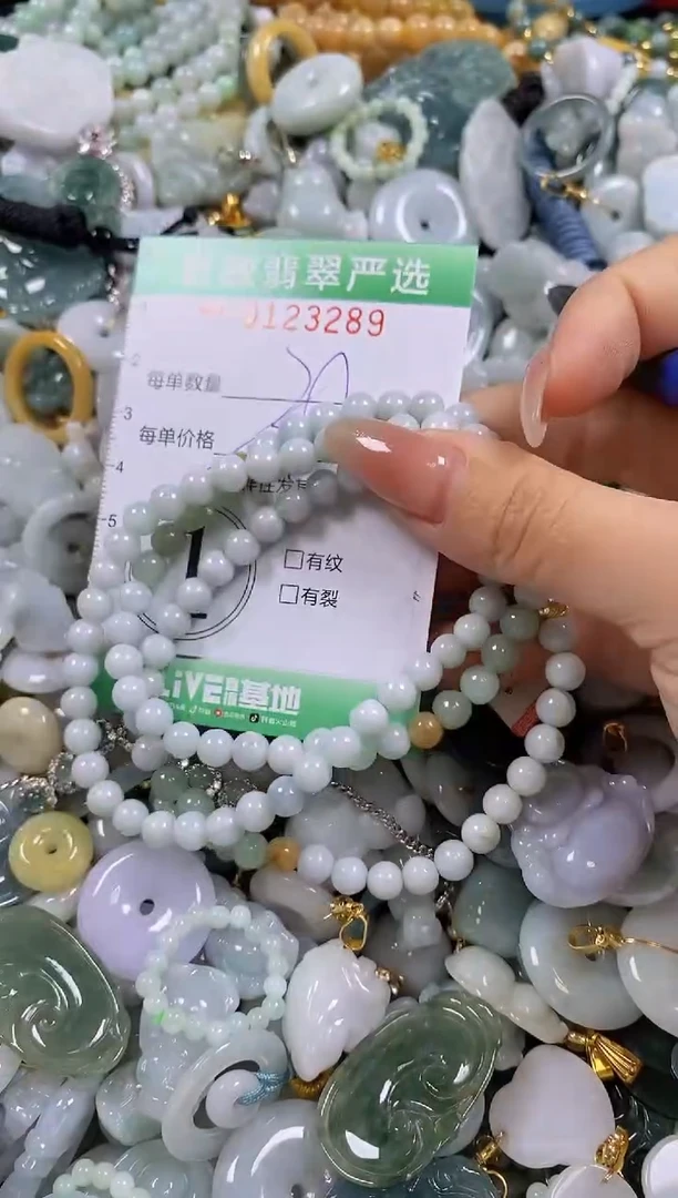 【闪购商品】翡翠颈饰未镶嵌闪购0123289多样性发其一