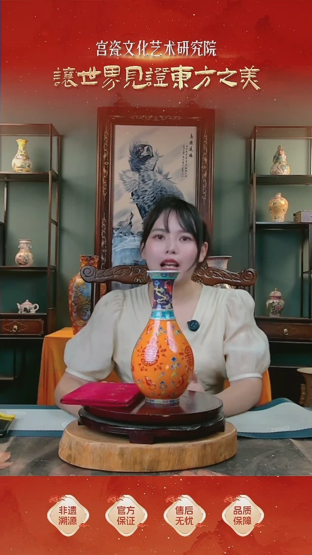 摆件景德镇珐琅彩赏瓶