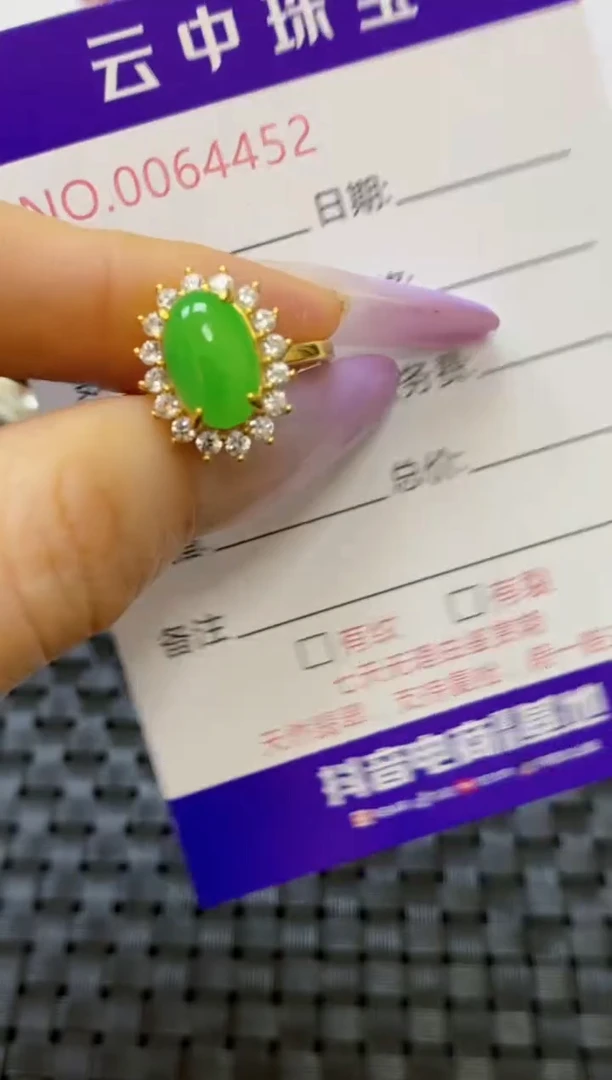银S925镶嵌戒指翡翠/4452