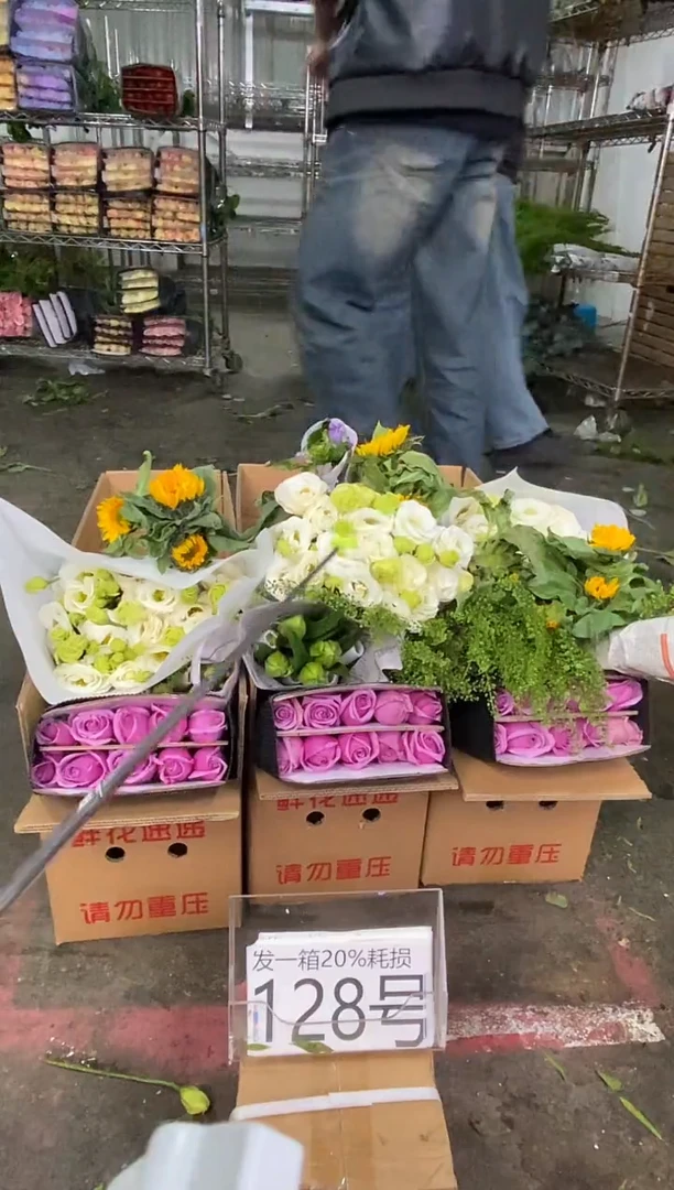 128号♥含20%耗损发一箱