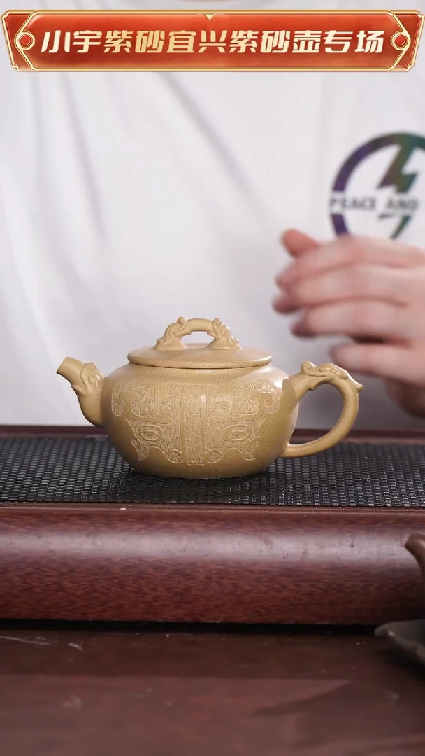 茶杯紫砂段泥刻绘龙嘴龙把桥钮 @@CH03800