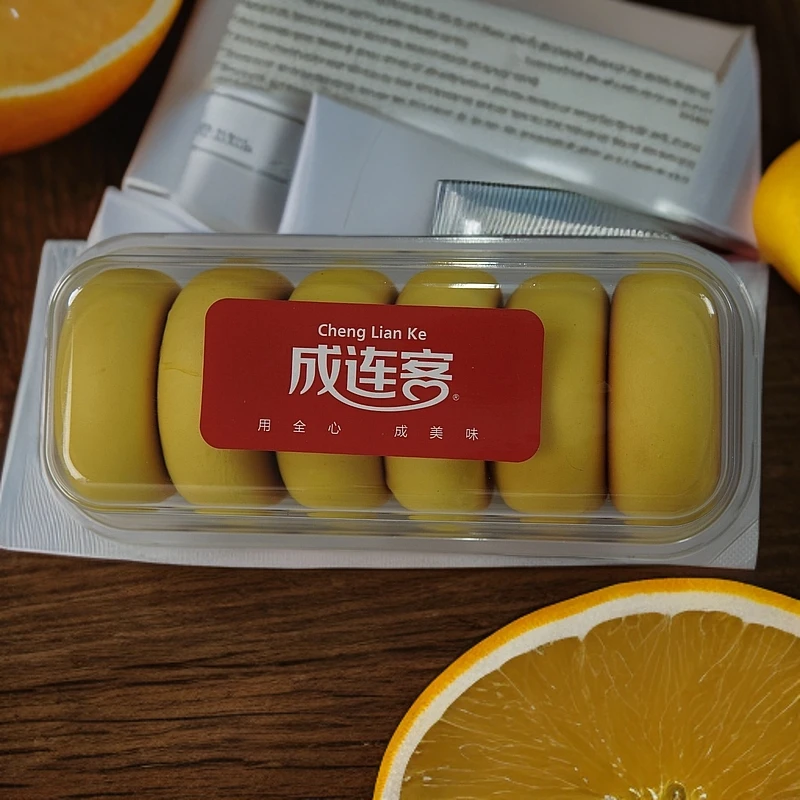 14成连客南瓜饼  早餐下午茶美味早餐营养饱腹戗面点心