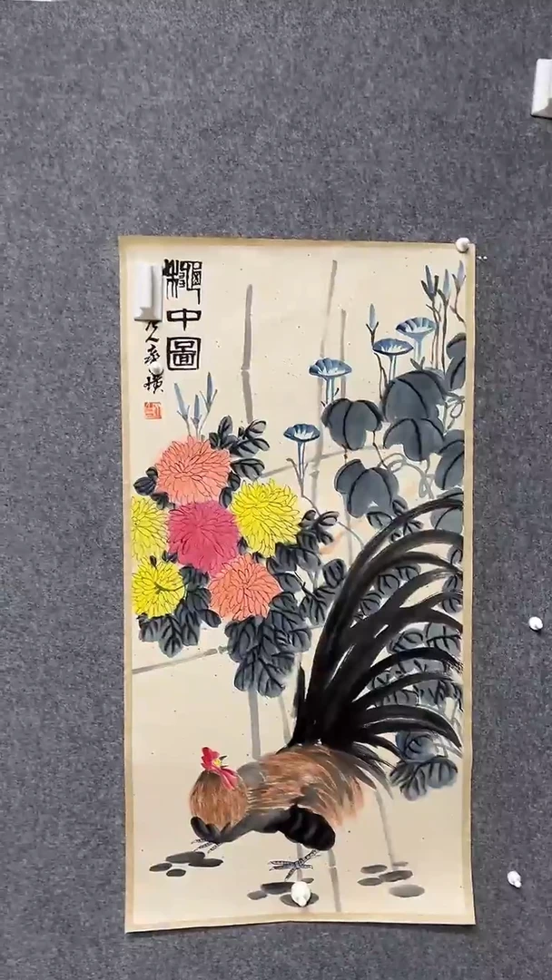 【闪购商品】书法墨香艺苑新号开播藏画