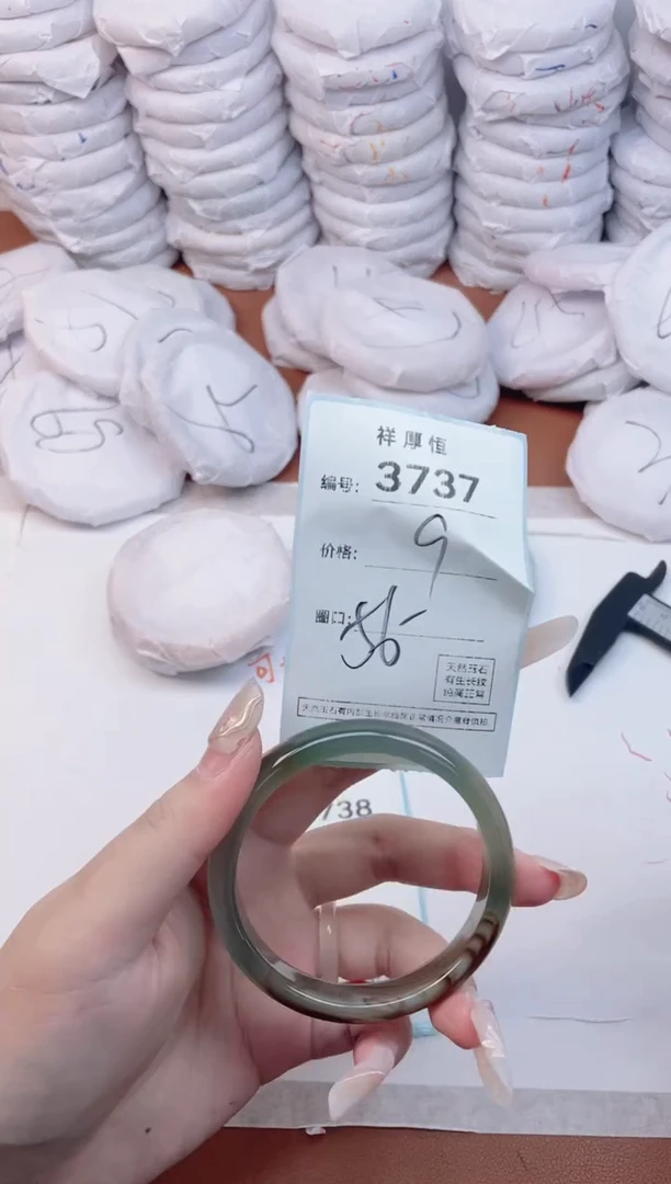 【闪购商品】玛瑙/玉髓手镯未镶嵌3737