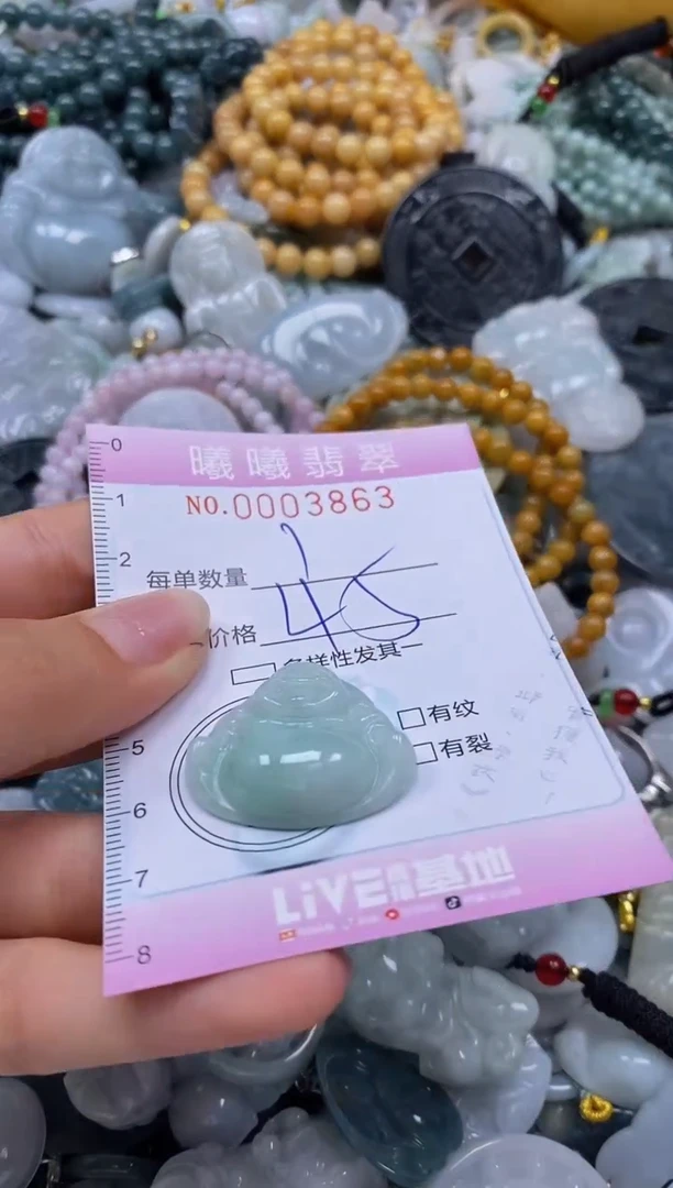 翡翠未镶嵌颈饰闪购0003863