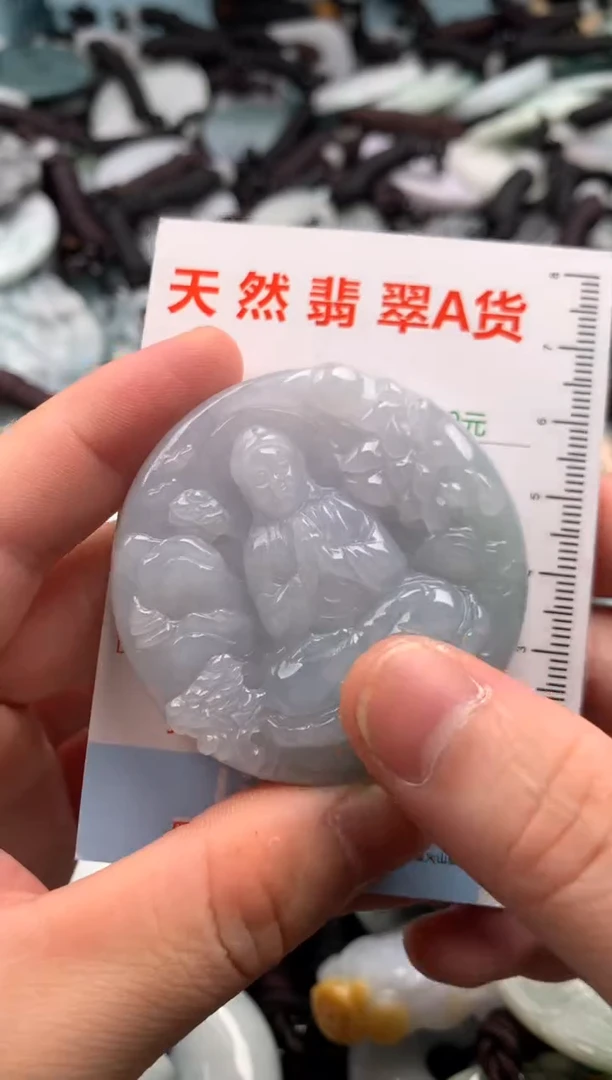 翡翠未镶嵌吊坠(不含链)1