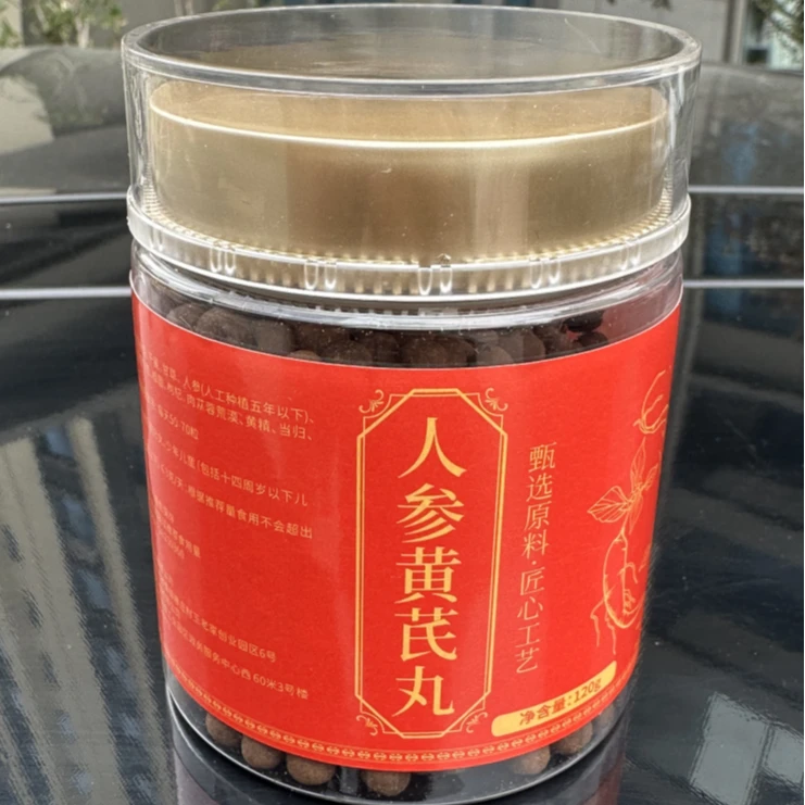 茯湿吮旨丸草本配方植物萃取适合湿气重人群