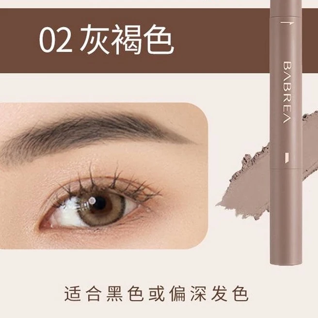 自然防水眉持久立体染眉膏棕色新手