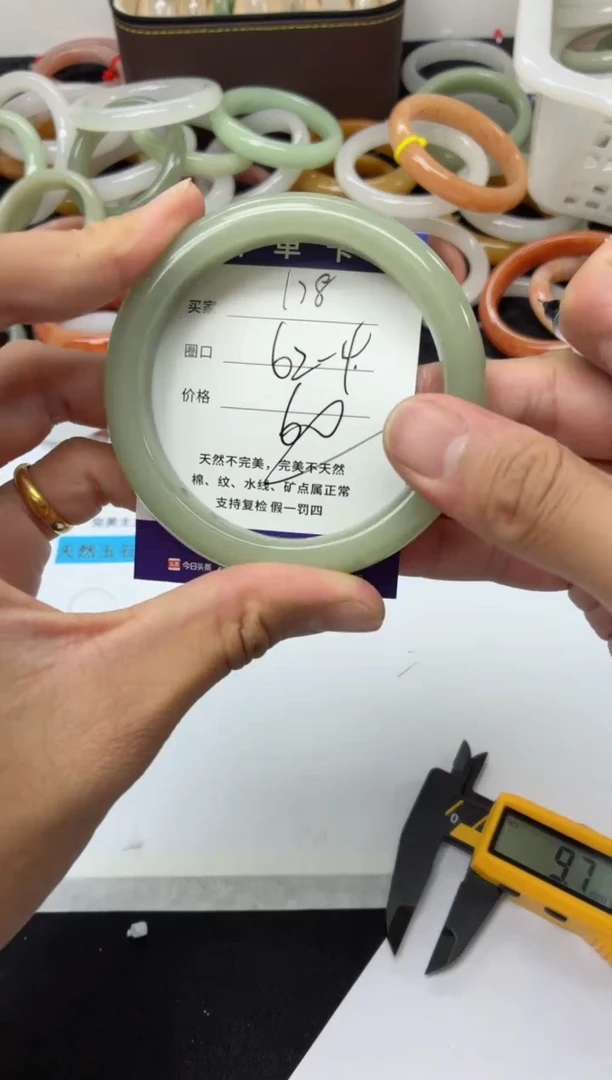 未镶嵌手镯石英质玉178