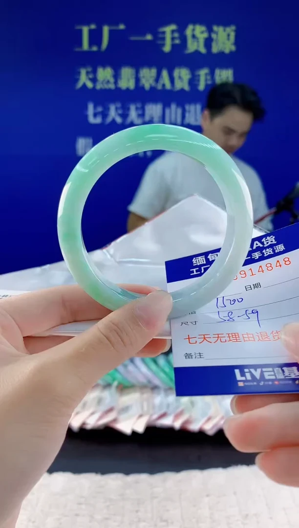 未镶嵌手镯翡翠48