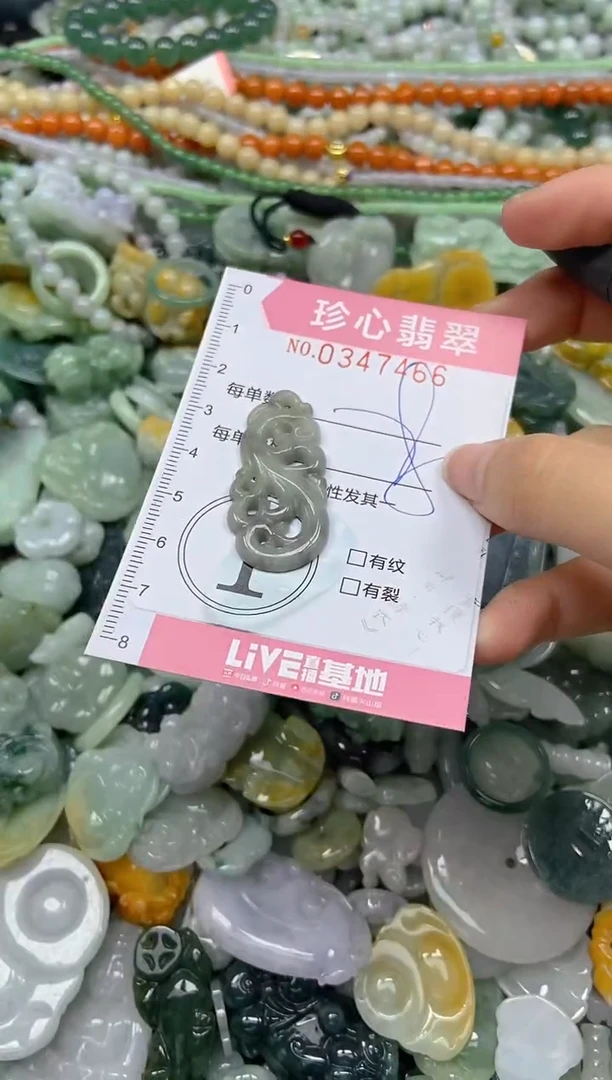 颈饰未镶嵌翡翠闪购0347496