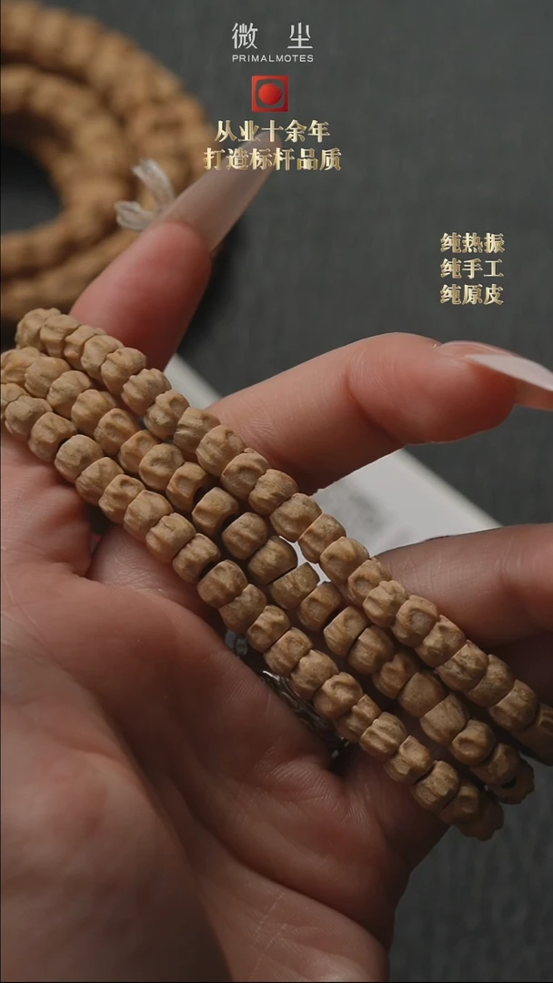 【闪购商品】柏香籽/百香籽吊坠玉系列6.5mm 斜切126