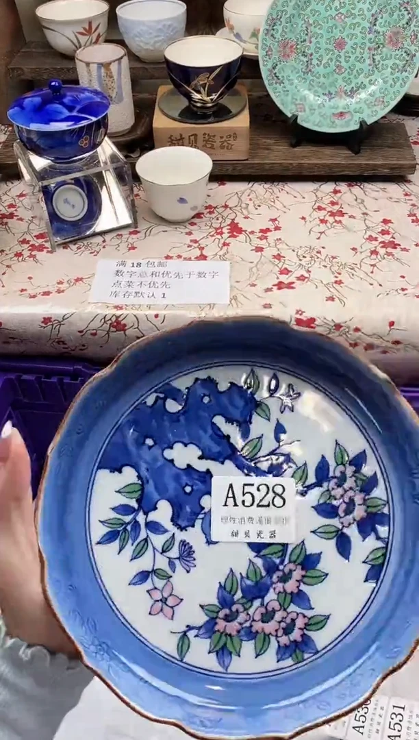 瓷片芝**鱼                A528