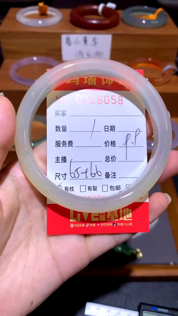 手镯玛瑙/玉髓未镶嵌4