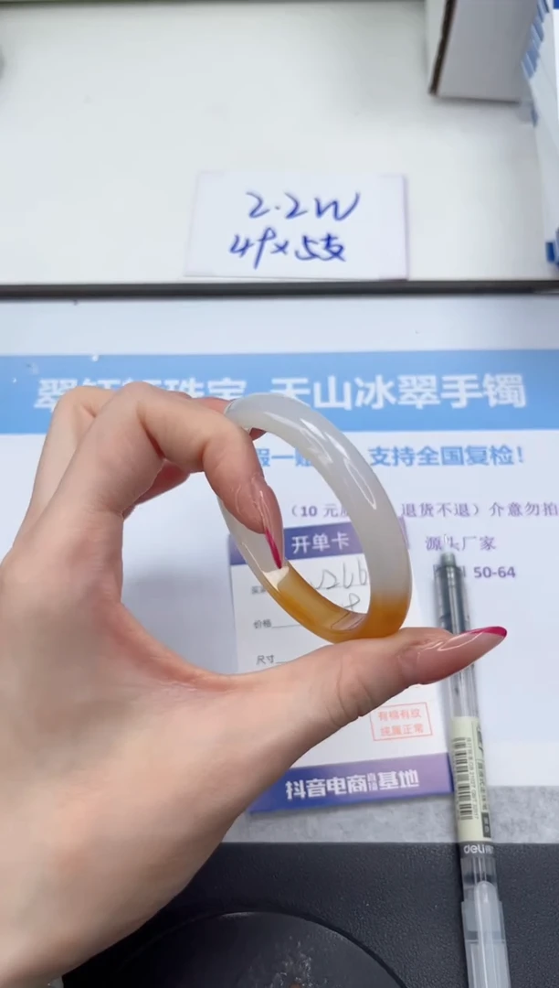 未镶嵌手镯石英质玉V265-54.6
