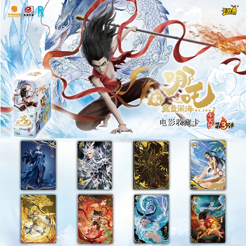 【丢手绢】拆包哪吒之魔童闹海电影收藏卡斗天包第3弹卡牌盲盒代拆