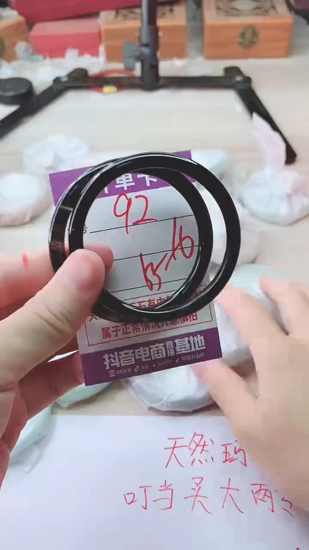 手镯玛瑙/玉髓未镶嵌92