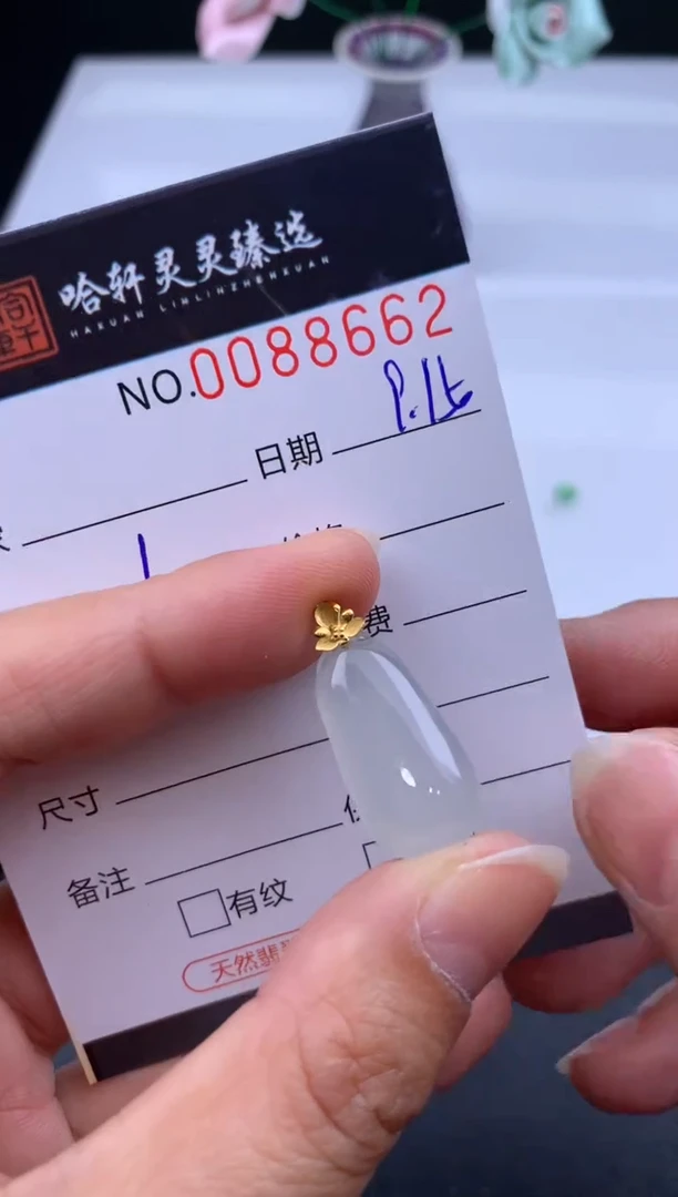 吊坠(不含链)未镶嵌翡翠哈轩  挂件1