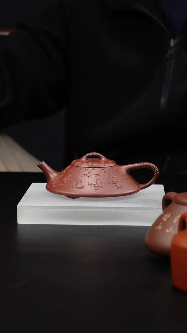 茶壶紫泥四**?石瓢
