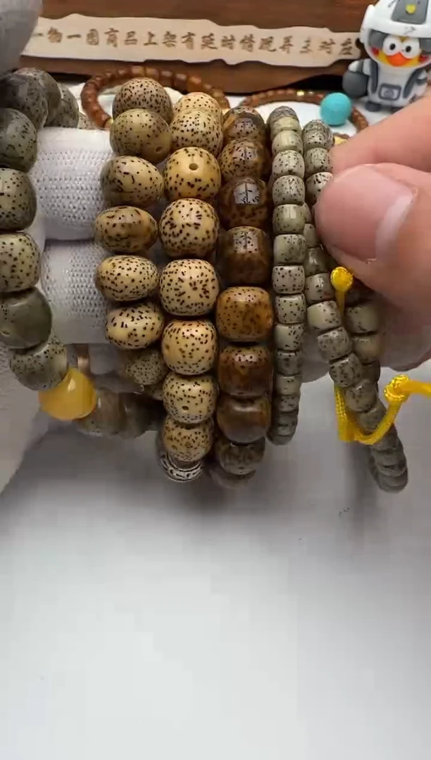 【闪购商品】星月菩提手串星月手串*5