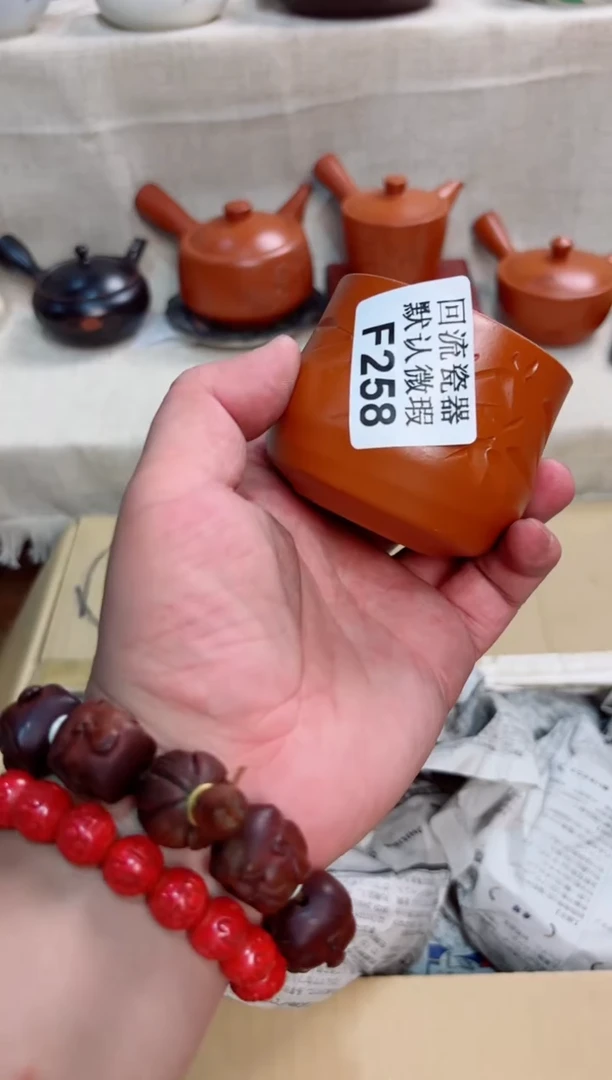 真**脑258回流茶壶回流茶壶