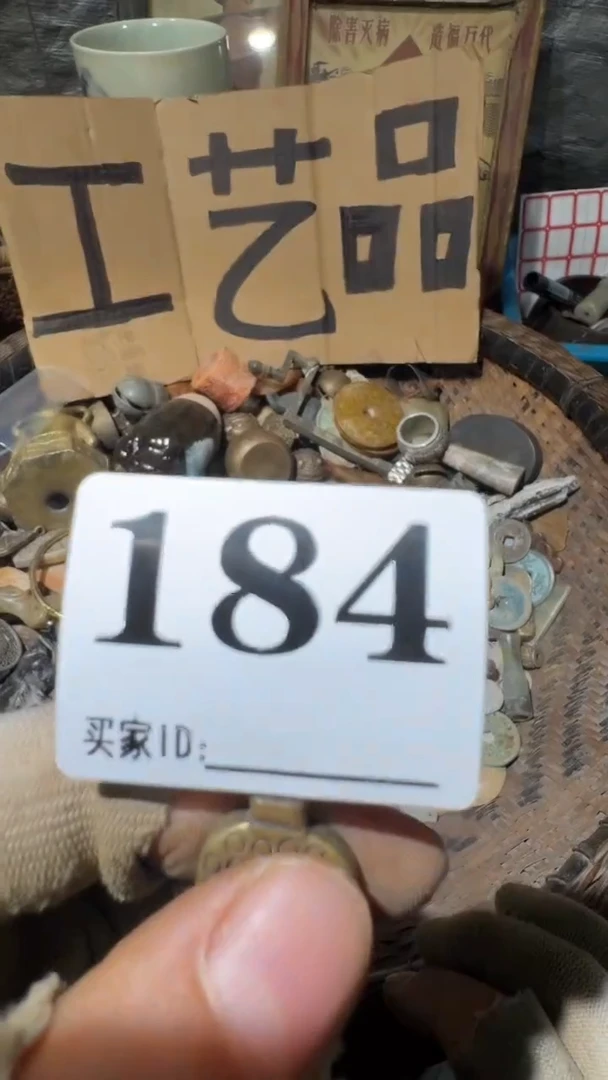 昱**艺佳合创意屋专属链接
