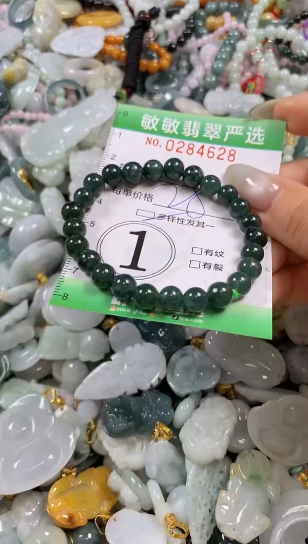 翡翠未镶嵌颈饰闪购0284628多样性发其一