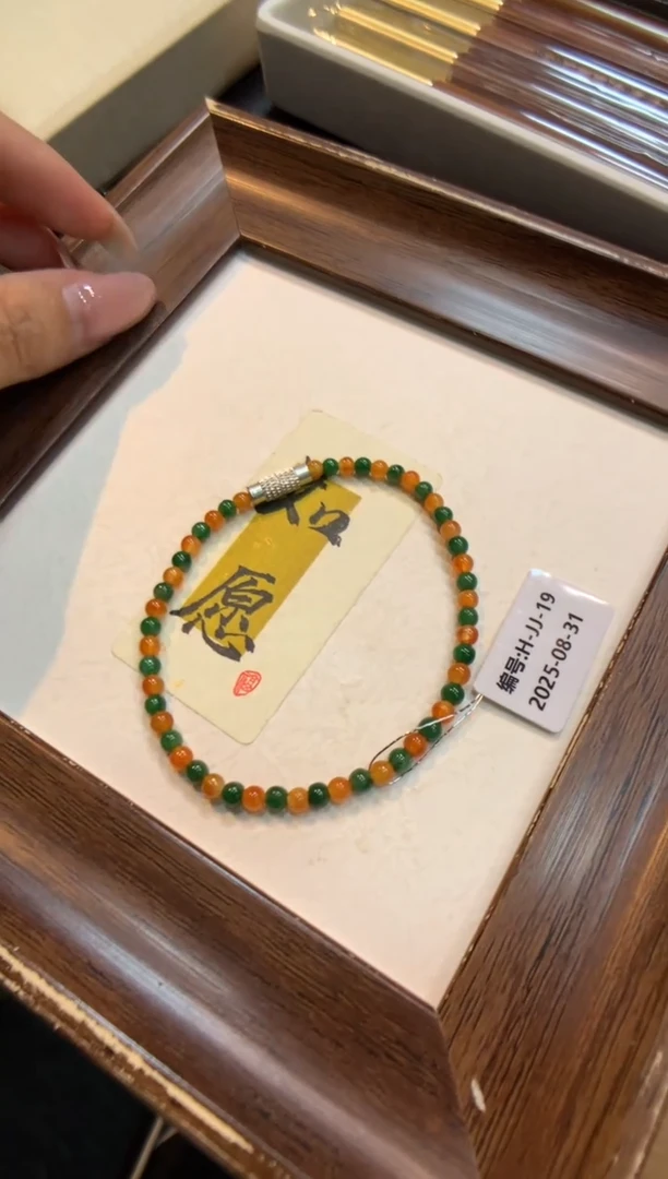 未镶嵌手串翡翠手串