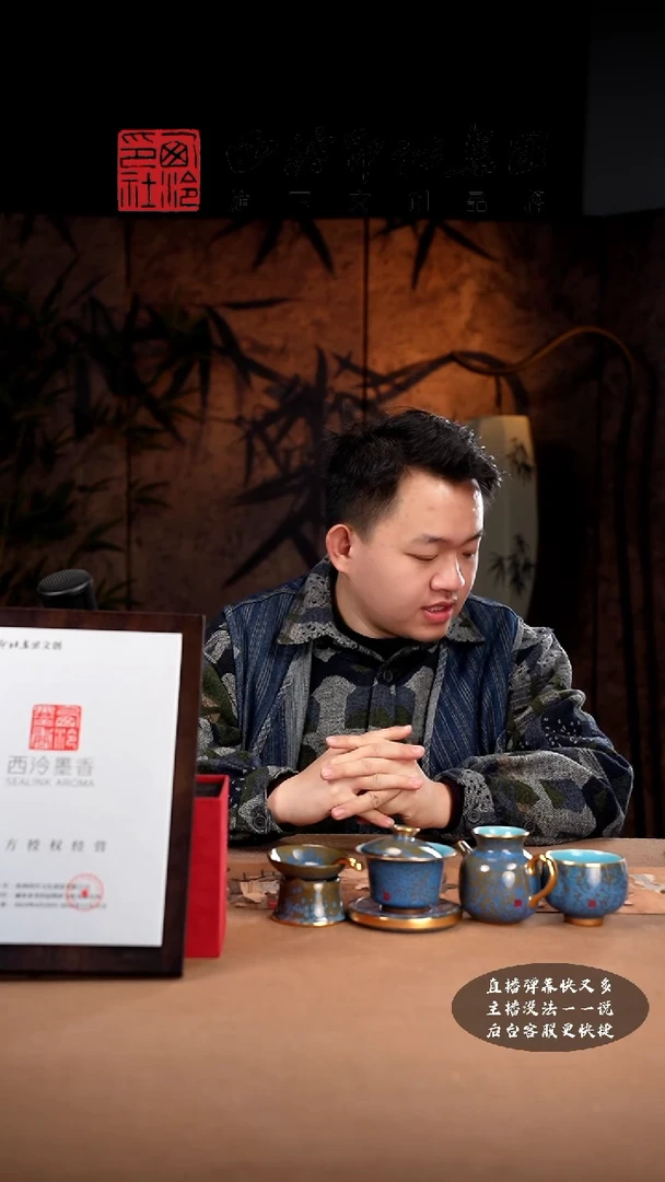 【闪购商品】 @@@@西泠印象专属 套组