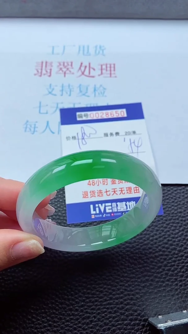 【闪购商品】以实物为准0000028650