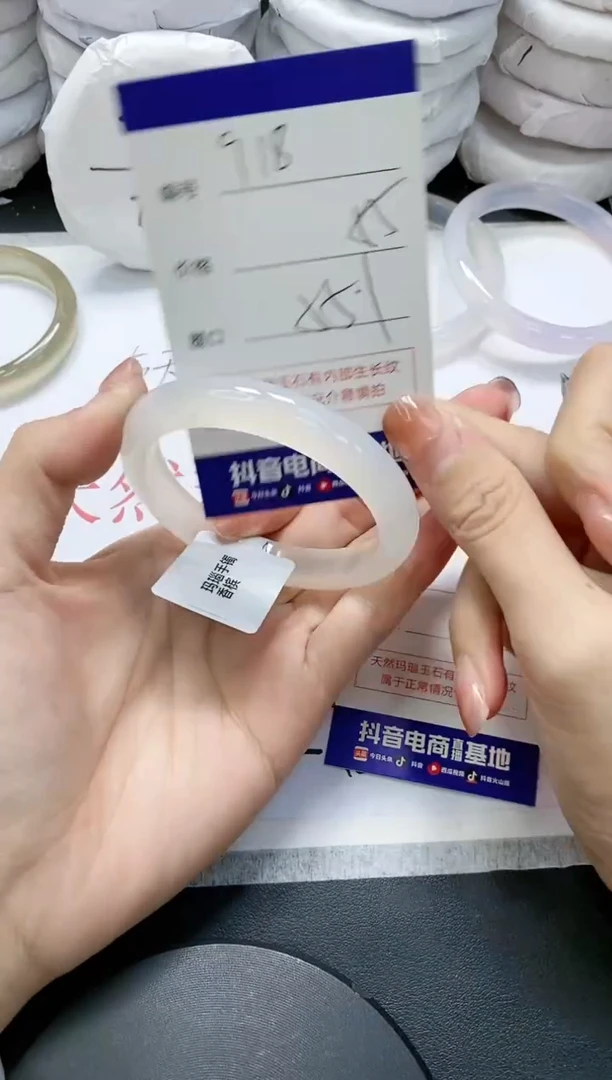 未镶嵌手镯玛瑙/玉髓918