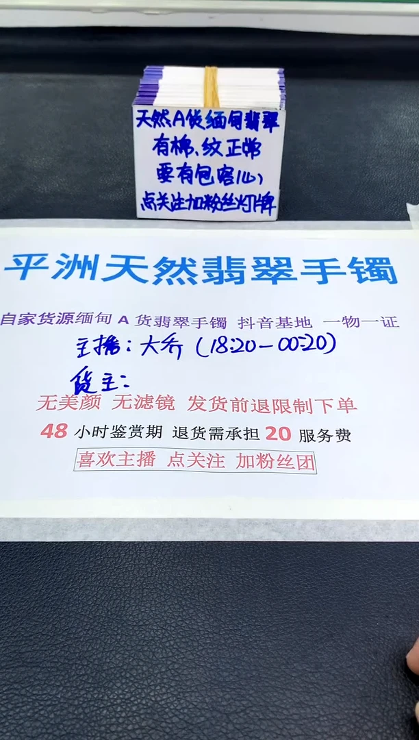 未镶嵌手镯翡翠猪*烈111111111
