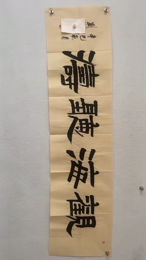 国画国画  艺和堂美术馆