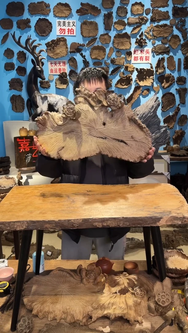 【闪购商品】木197号乌木金丝楠干泡 58*38*9