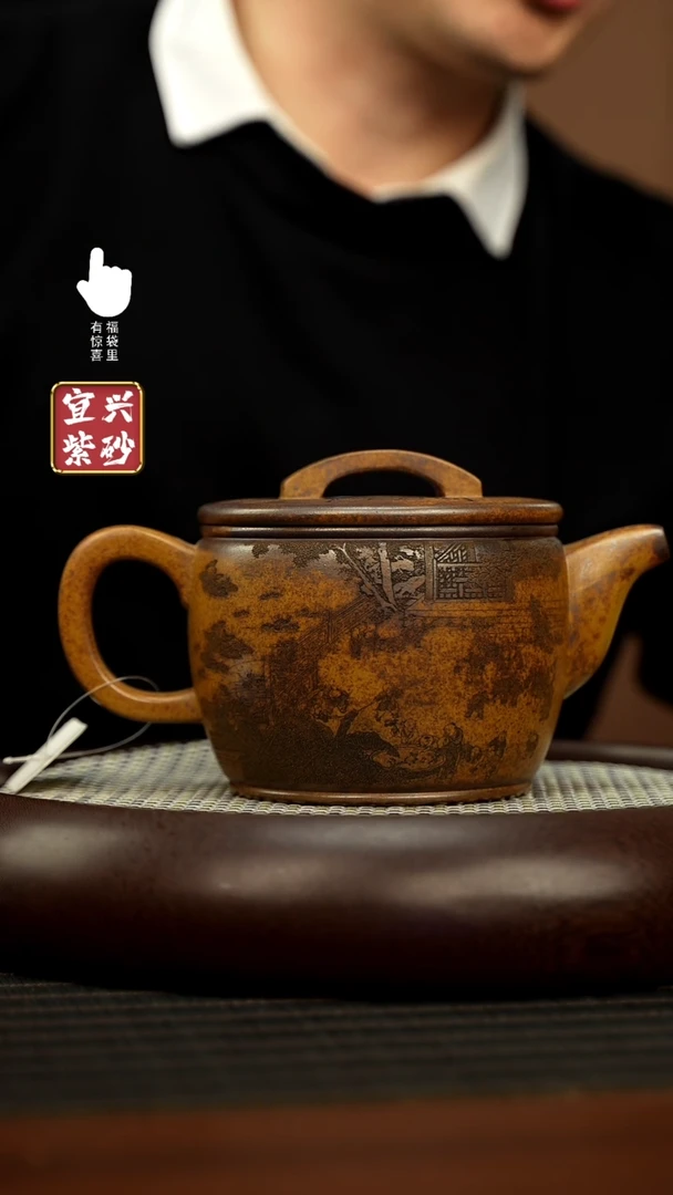 【闪购商品】紫砂壶h3346h3346h3346